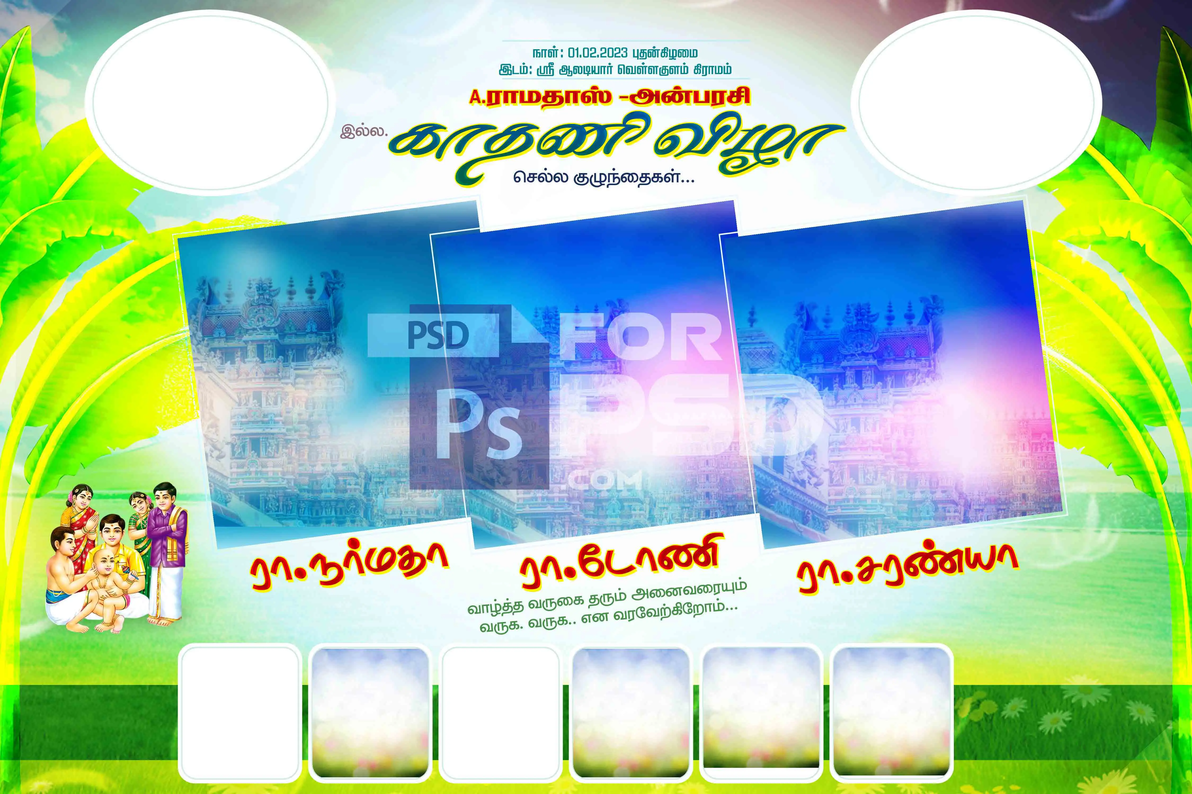 Image Preview